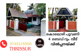  8 Cent plot 2600 SQF 4 BHK House for  Sale Poovany, Kolozhy,Thrissur